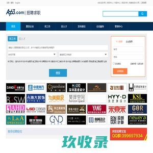室内设计,室内设计师,软装设计师,室内设计公司-A963招聘求职网