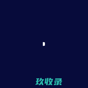医信云