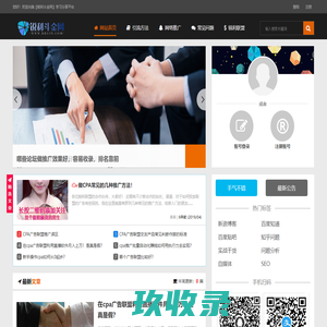 广告联盟_CPA广告联盟引流方法-锐利斗金网