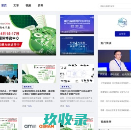 焉知汽车