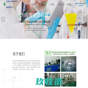 纳豆 纳豆厂家 纳豆批发 厚德纳豆 纳豆激酶 世纪远荣厚德纳豆 武汉世纪远荣厚德纳豆