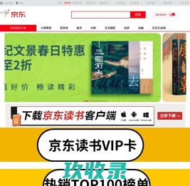电子书