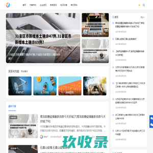 笑笑号 - 靠谱的生活知识平台