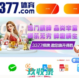 网站截图