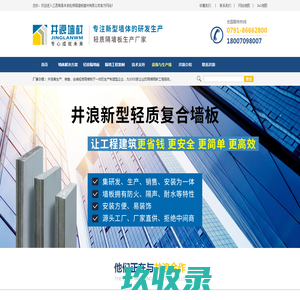 广州骏扬供应链管理有限公司