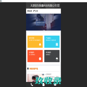 滨海拆车厂金海花园社区汽车报废咨询网点 - 天津一键汽车报废车残值补贴滨海金海花园社区拆车厂免费拖车电话