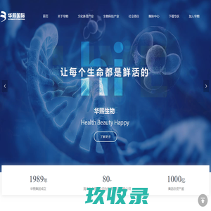 华熙国际集团-首页