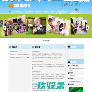 正苗启德青少年特训学校-正规叛逆孩子管教学校,青少年行为矫正特训学校,孩子不上学,军事化管理学校_正苗启德青少年特训学校