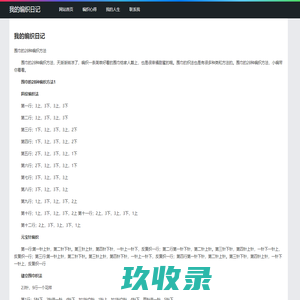 河中软件园-绿色软件、官方软件高速、免费下载网站