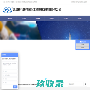 武汉导热膏_武汉导热硅脂_武汉电子灌封胶_电源灌封胶_有机硅灌封胶厂家直销_化研精细化工
