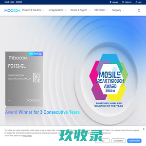 Global Leading Wireless Modules & IoT Solutions - Fibocom