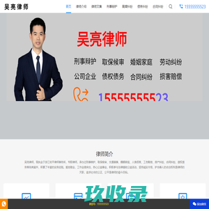 桐乡市专业律师|提供合同纠纷|房产纠纷|交通事故|婚姻家庭法律服务