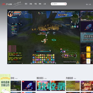 艺气山直播 一起分享热爱 - 173.COM
