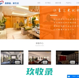 首页 - 鑫赛福（苏州）管理咨询有限责任公司