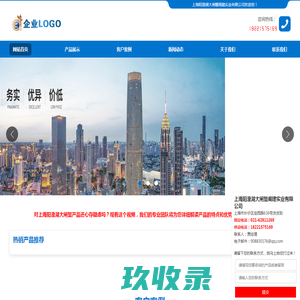 工业铝型材_建筑门窗铝型材_挤压铝型材定制加工生产厂家 -					深圳中亚铝业