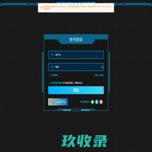 智慧消防管理系统