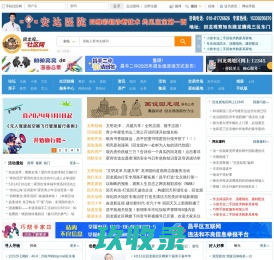 回龙观社区网