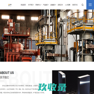 苏州金立鑫特材科技有限公司_苏州金立鑫特材科技有限公司
