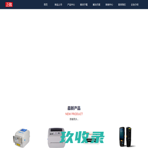 河北正盈电子科技有限公司