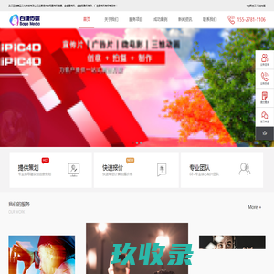 武汉视频拍摄制作-企业宣传片-广告片拍摄-武汉影视制作公司-巨幕传媒