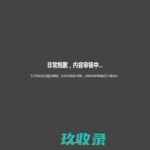 易信-智能云服务管家