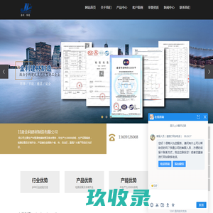 兰州铸铁管_兰州铸铁管批发_兰州铸铁管厂家-甘肃金利建材制造有限公司