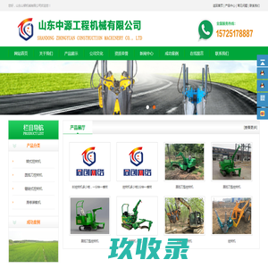 挖树机,带土球挖树机,移树机-山东济宁中源工程机械有限公司