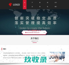 首页 - 晨龙集团有限责任公司