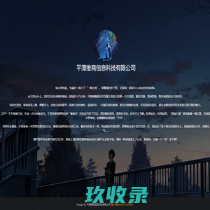魅族之家-Meizu123.com魅族资源分享-安卓资源下载