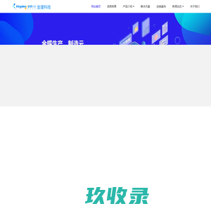 大连金蝶-金捷科技（大连）有限公司-金捷科技，金蝶软件，大连金蝶，金蝶大连