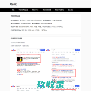 咸林网校
