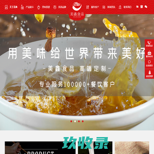 江苏美鑫食品科技有限公司