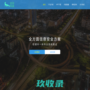 深圳市达算科技有限公司