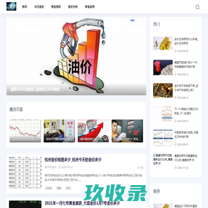 半分金价网-黄金交易价格_今日国际黄金价格走势图|金价在线
