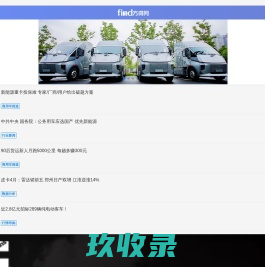 方得网  