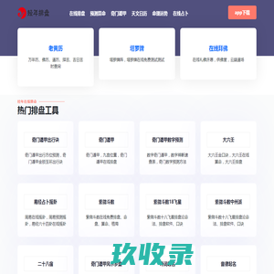 成品隔断,,,,,,,,优盛成品隔断有限公司