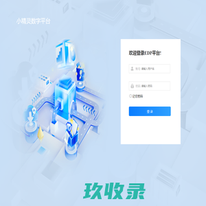 福建亚达食品有限公司