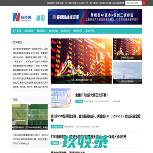 网站截图
