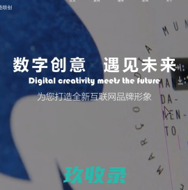 北京网站建设公司-网站改版设计-网站开发制作策划-东浩联创