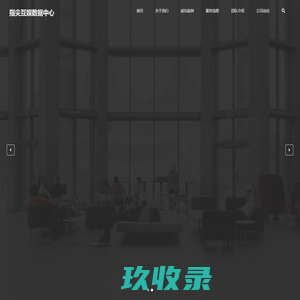 变电站智能在线监测系统 | 专业解决方案提供商 - 南京伯意尔电子科技有限公司