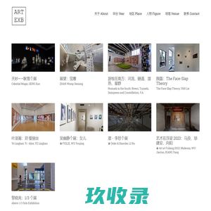 ARTEXB – Create Only Fantastic Exhibitions