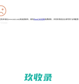 数字企业展厅设计公司_多媒体展厅装修施工_苏州麦锐斯广告