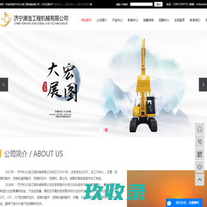 BG大游.(中国)官方网站