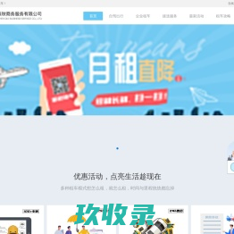 武汉企业租车-武汉租车多少钱-武汉商务租车-武汉振秋商务服务有限公司