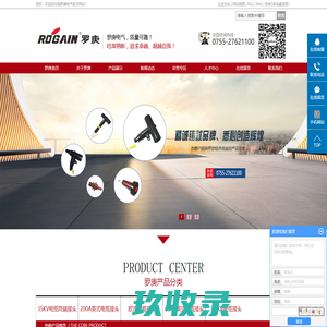 电缆中间接头_欧式电缆接头_美式电缆接头-深圳市罗庚电气有限公司