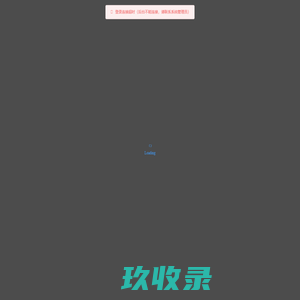 荣耀佳画-互联网家饰全案供应服务商