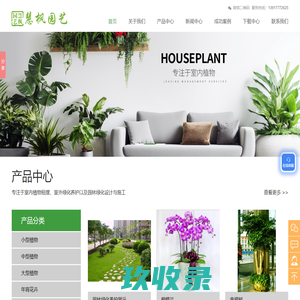 上海室外绿化/绿植养护,上海办公室绿植租赁,上海花卉出租-慧枫园艺