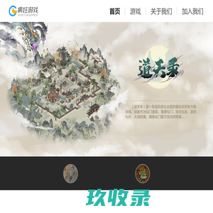 北京智诚互娱科技有限公司