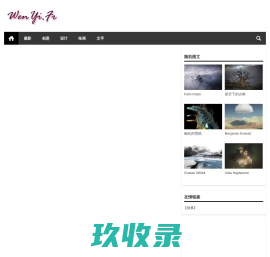 MagZz|摄影、文字、创意、设计、绘画