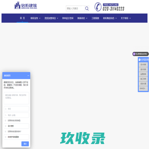 甲级建筑工程设计监理造价咨询施工资质加盟公司_铭珩建筑集团